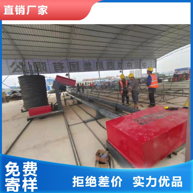 【钢筋笼滚笼机】_钢筋锯床高标准高品质_建贸机械设备(大连市分公司)