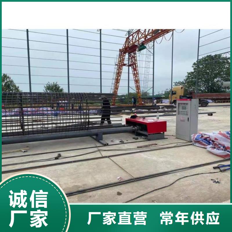 钢筋笼滚笼机_五机头钢筋弯箍机诚信经营质量保证