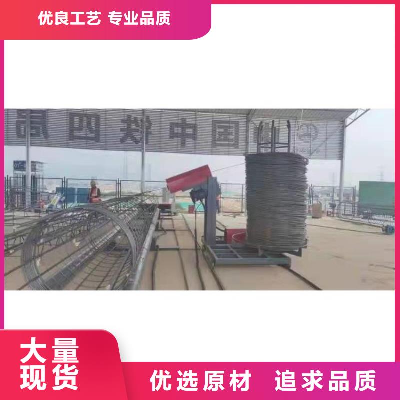 钢筋笼滚笼机全自动钢筋笼滚焊机您身边的厂家