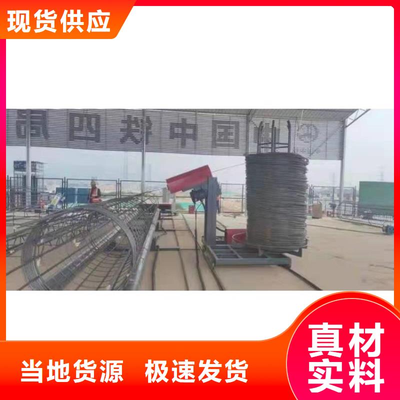 钢筋笼滚笼机钢筋锯床设备齐全支持定制