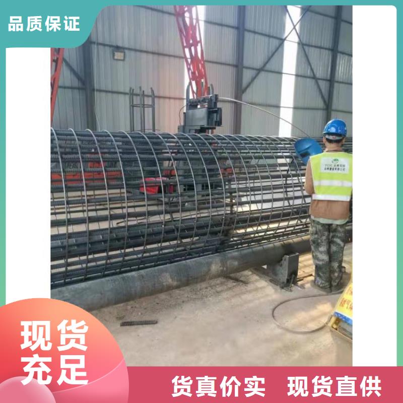 钢筋笼滚笼机全自动钢筋笼滚焊机实力大厂家