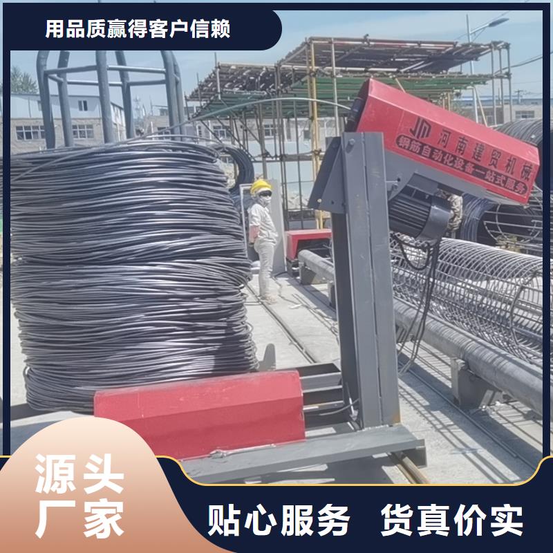 全自动钢筋笼绕丝机-精选厂家