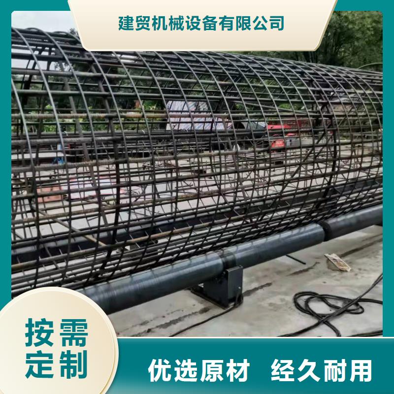 <广州>咨询建贸全自动钢筋笼滚笼机样式众多