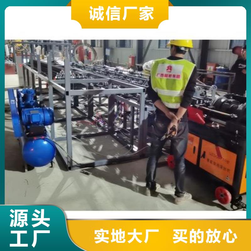 钢筋弯曲中心视频-谢岗镇|企石镇|阳江|潮州|汕头|梅州建贸钢筋弯曲中心_ 建贸机械设备(东莞市分公司)