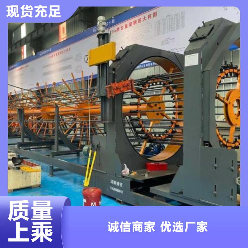 生产线钢筋锯床好厂家有担当