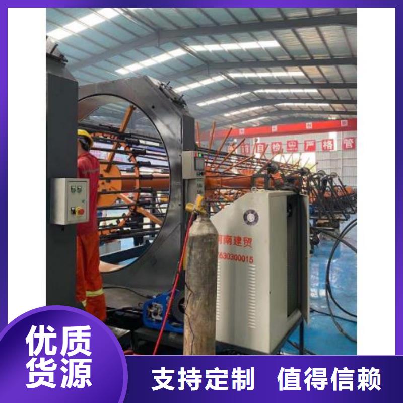 定制鋼筋鋸切線的廠家