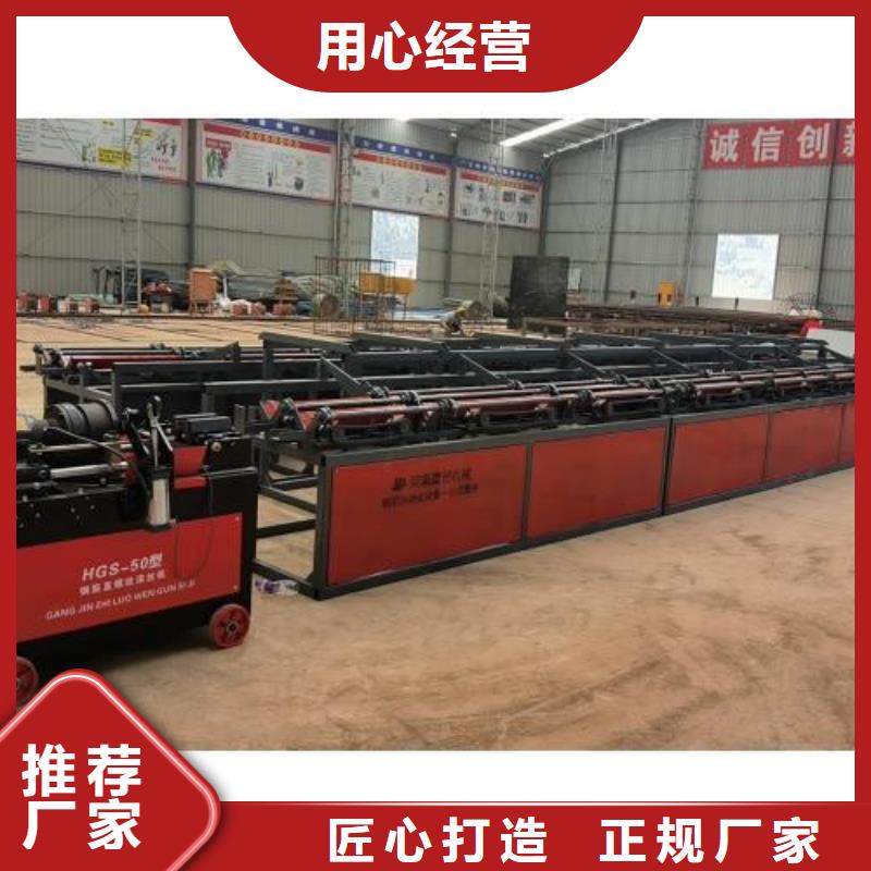 生产线钢筋锯床从厂家买售后有保障