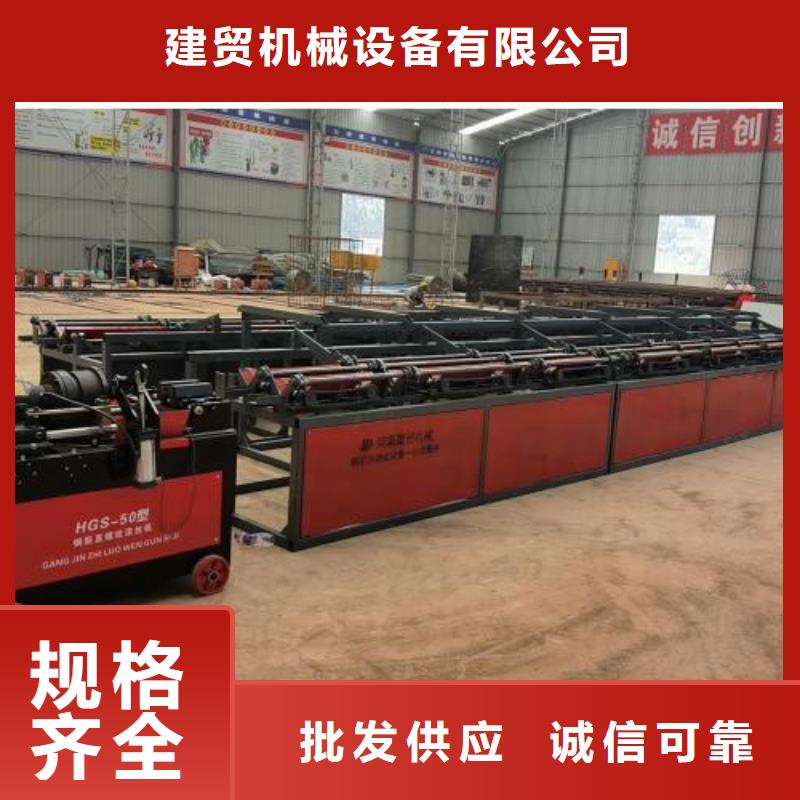 生产线【钢筋锯床】颜色尺寸款式定制
