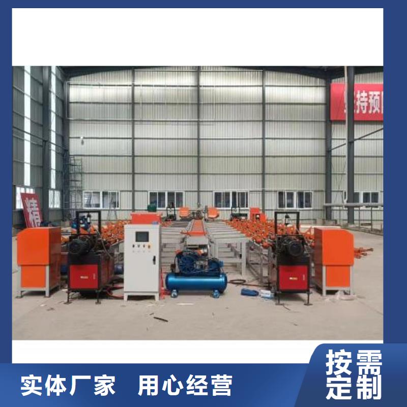 杭州定制发货速度快的数控钢筋锯切镦粗套丝生产线公司