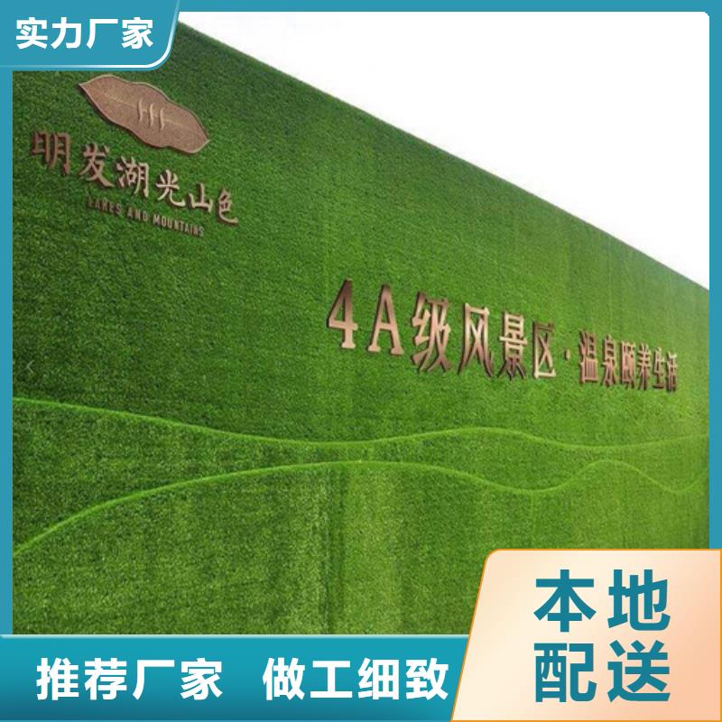 地產圍擋草坪哪家買