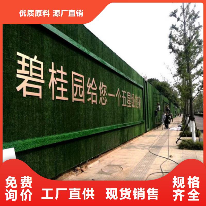 圍擋防塵防風人造草坪——葫蘆島——近期價格