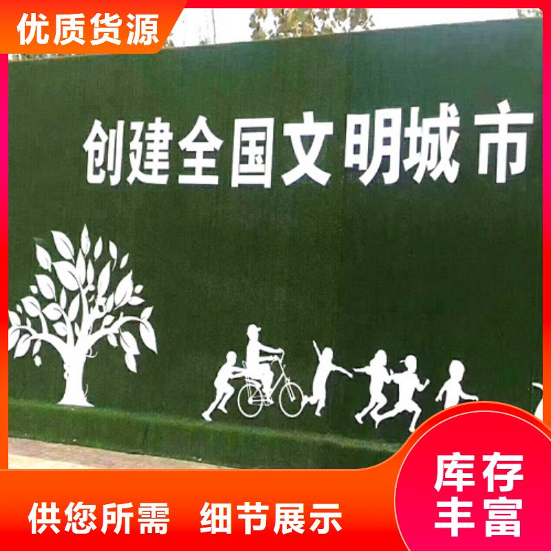 工程围挡假草皮多规格围挡草坪