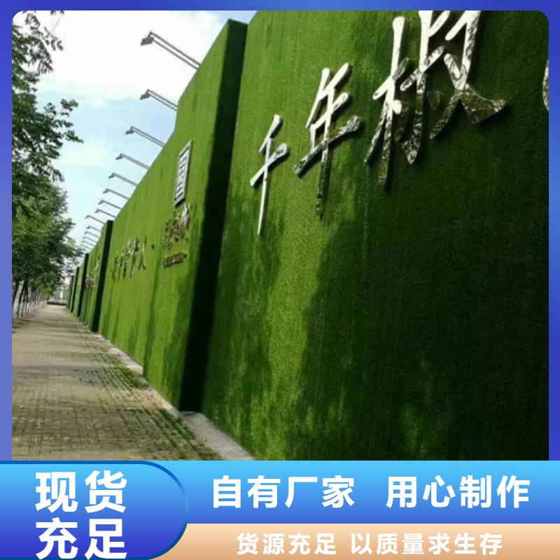 围挡草坪人工草坪围挡优势