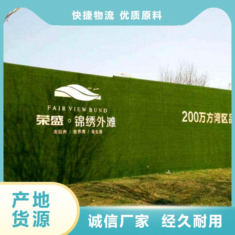工地围挡人造草坪价格