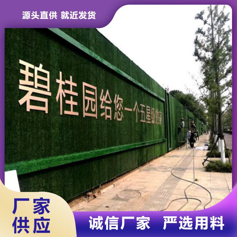 工程圍擋草坪每平米多少錢【博翔遠草坪】