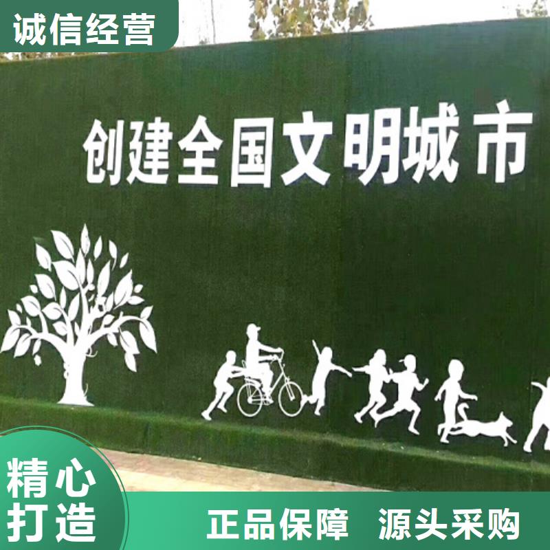 工地圍擋人造草坪施工方法