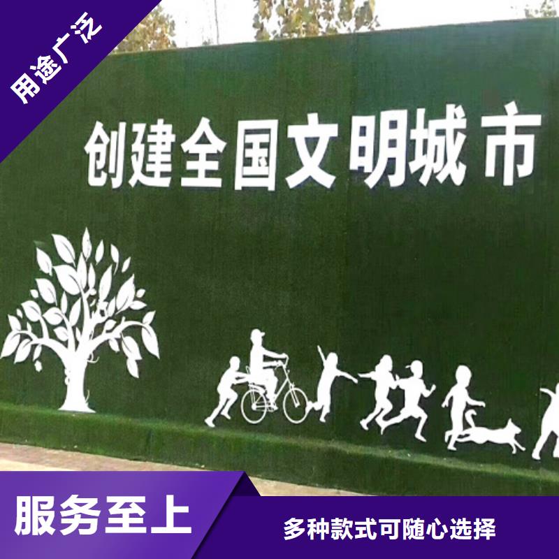 五指山市買綠色草坪圍擋供應廠家【博翔遠草坪】