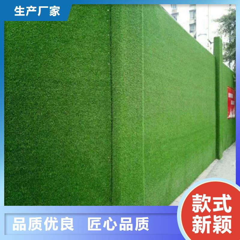 围挡仿真草皮今日咨询可享优惠