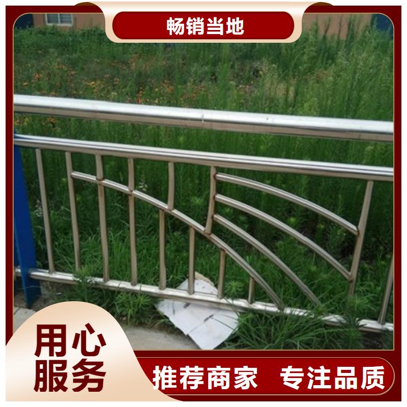 不锈钢复合管桥梁防撞护栏
为您提供一站式采购服务