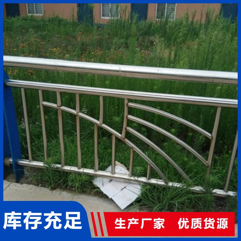 <温州>厂家采购《俊邦》不锈钢复合管护栏质量可靠