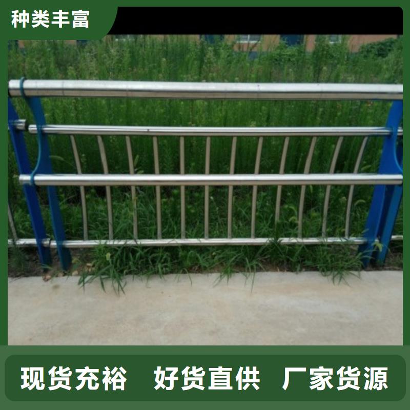 不锈钢碳素钢复合管栏杆供应商