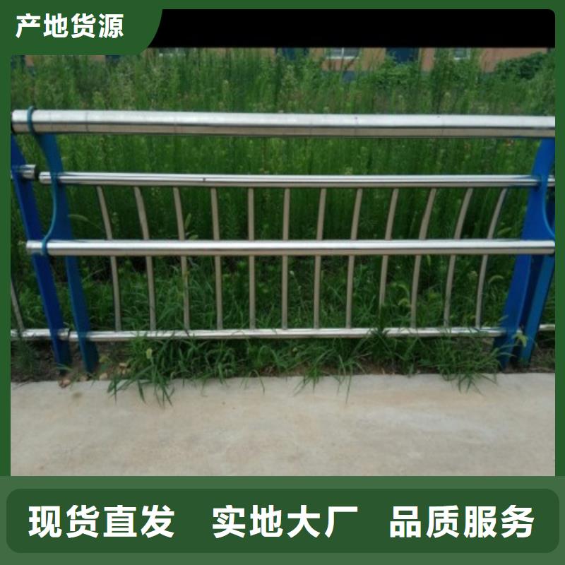 上海好货采购俊邦不锈钢复合管护栏 不锈钢护栏快速物流发货