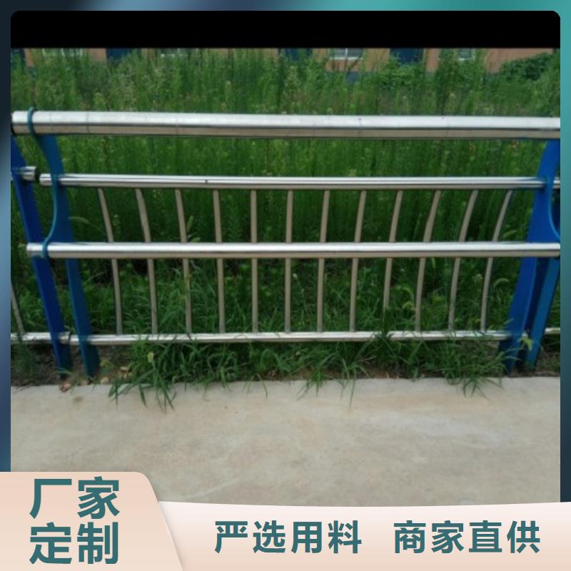 304不锈钢复合管护栏生产制造