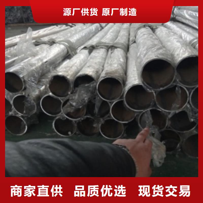 不锈钢景观护栏杆_304不锈钢复合管优质材料厂家直销