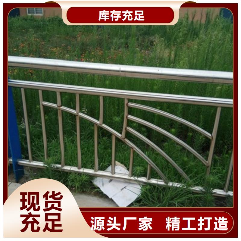【三亚】周边[俊邦]201不锈钢复合管护栏质量可靠