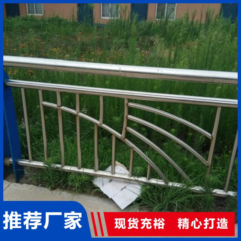 【天津】源头工厂俊邦不锈钢景观护栏杆不锈钢复合管护栏 分类和特点