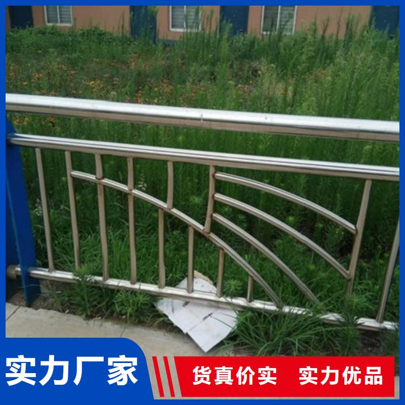 不锈钢复合管防护护栏精湛品质
