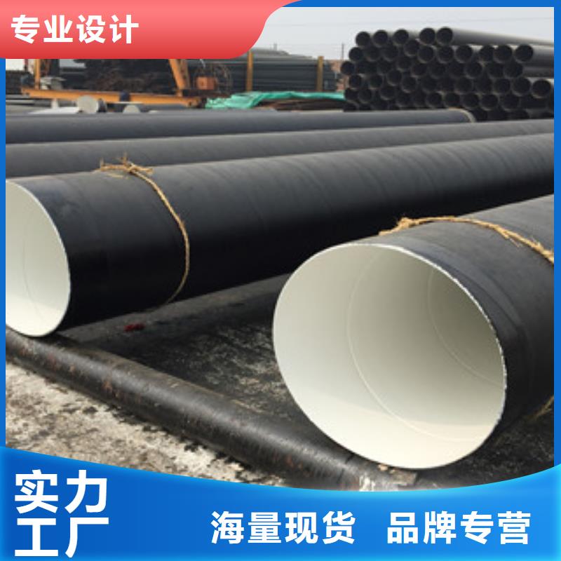 宁夏回族自治区银川生产市热水输送用环氧粉末防腐钢管生产厂家品质保证