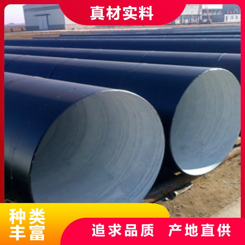 108*6Q235B碳钢污水防腐钢管厂家惠州质优价保兴昊