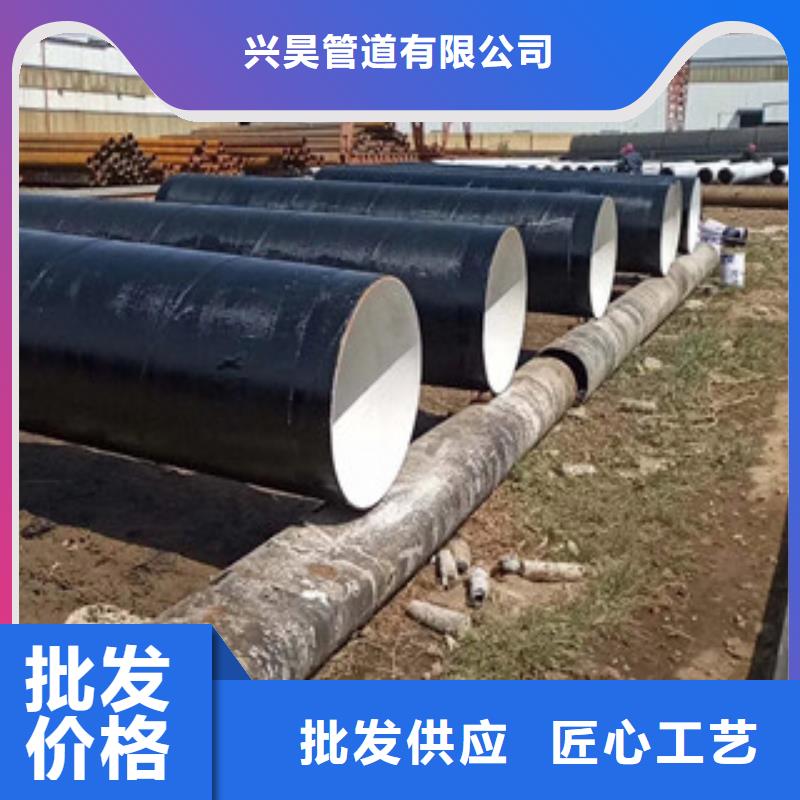 【兴昊】DN1200溶剂型环氧煤沥青防腐钢管质优价廉