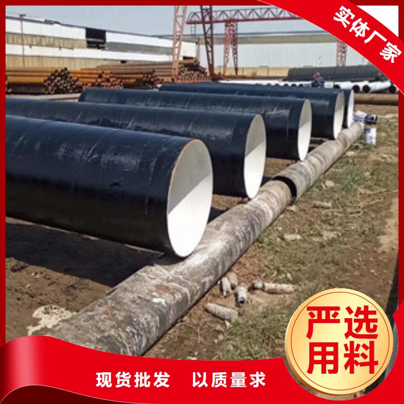 630*10污水处理用环氧煤沥青防腐钢管惠州工厂直营兴昊