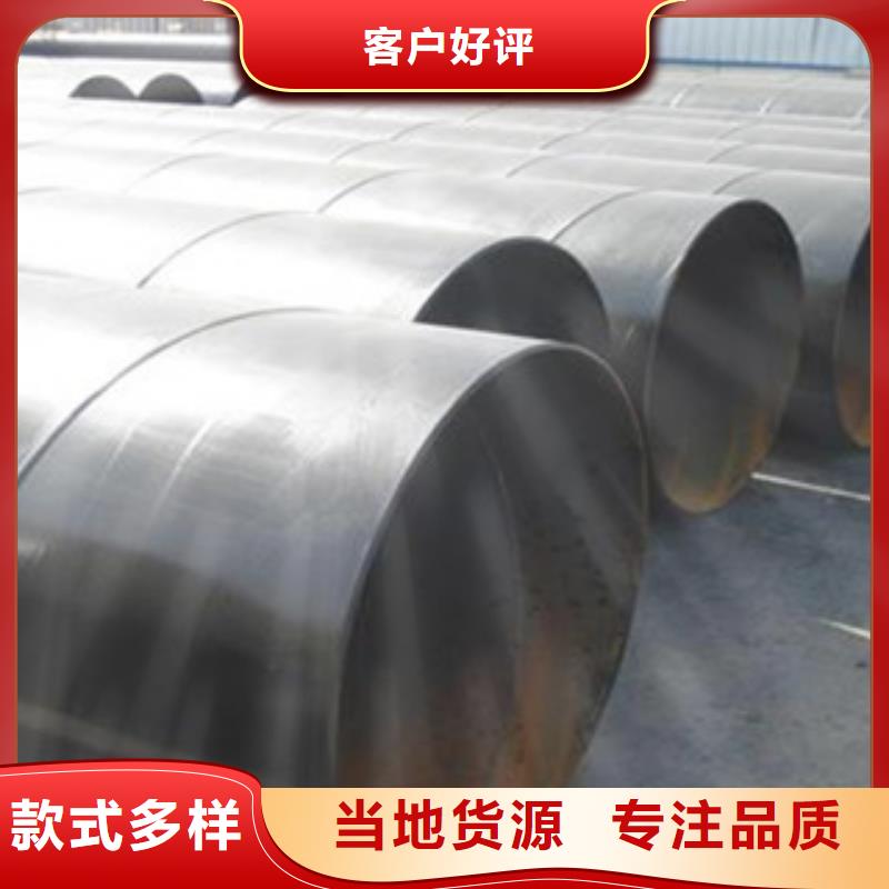 1320*18特加强级环氧煤沥青防腐钢管(惠州)购买兴昊
