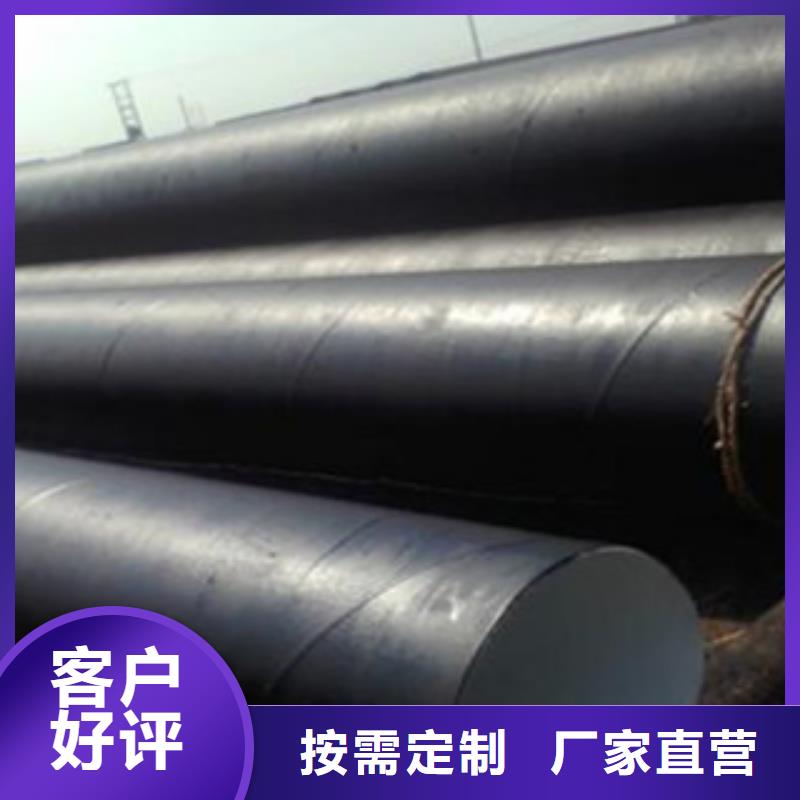 DN125单层环氧煤沥青防腐钢管加工工艺