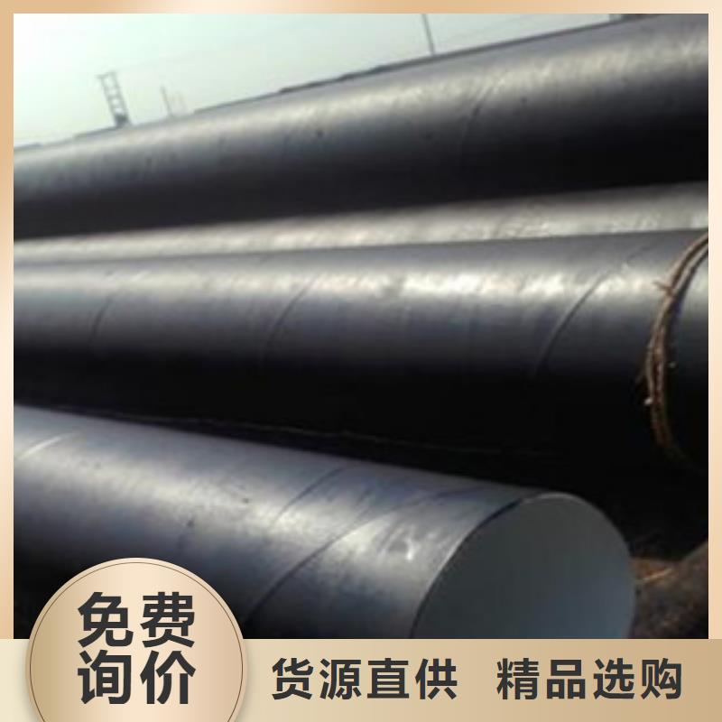 《兴昊》DN125单层环氧煤沥青防腐钢管加工工艺