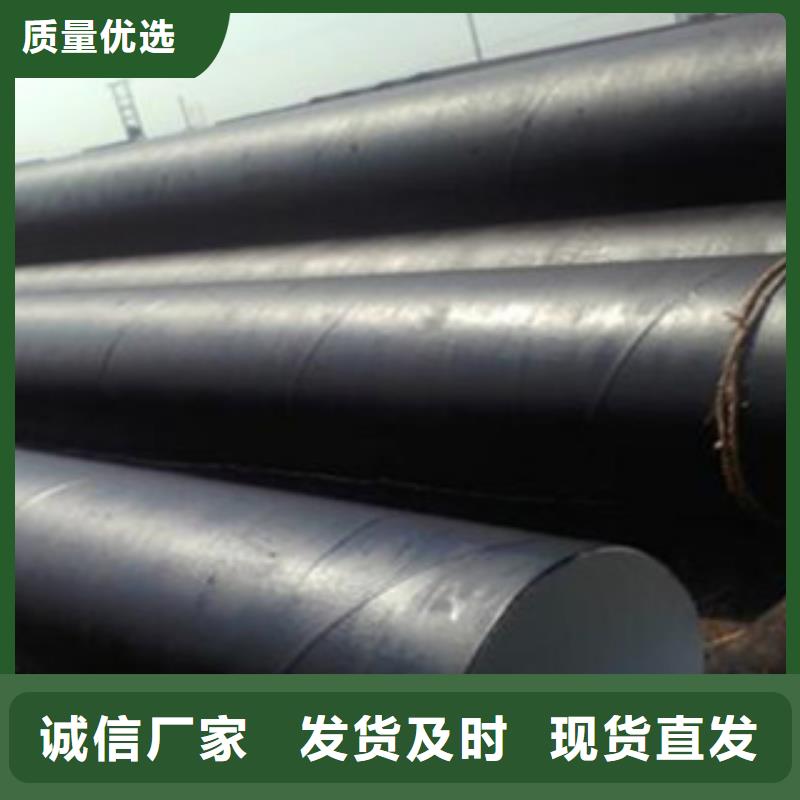 【兴昊】加强级环氧煤沥青防腐管道具体要求