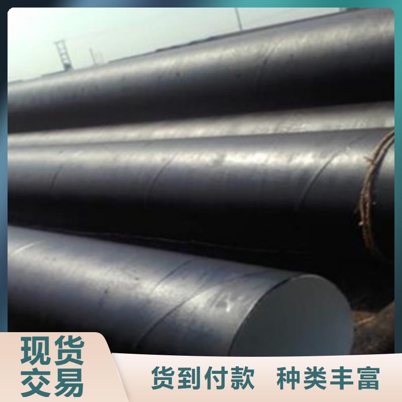 【兴昊】DN1200溶剂型环氧煤沥青防腐钢管质优价廉