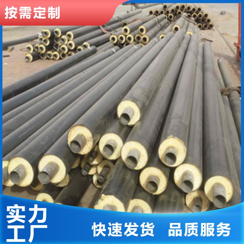 《宁夏》当地回族自治区60*6复合保温钢管支持定制