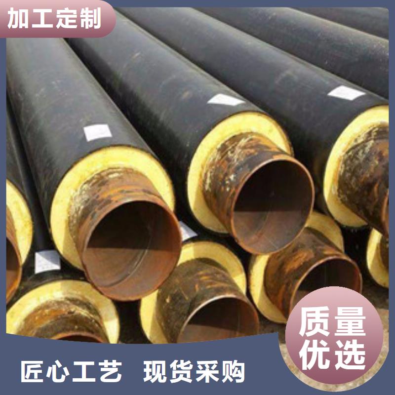 聚氨酯保溫鋼管涂塑復(fù)合鋼管優(yōu)選原材