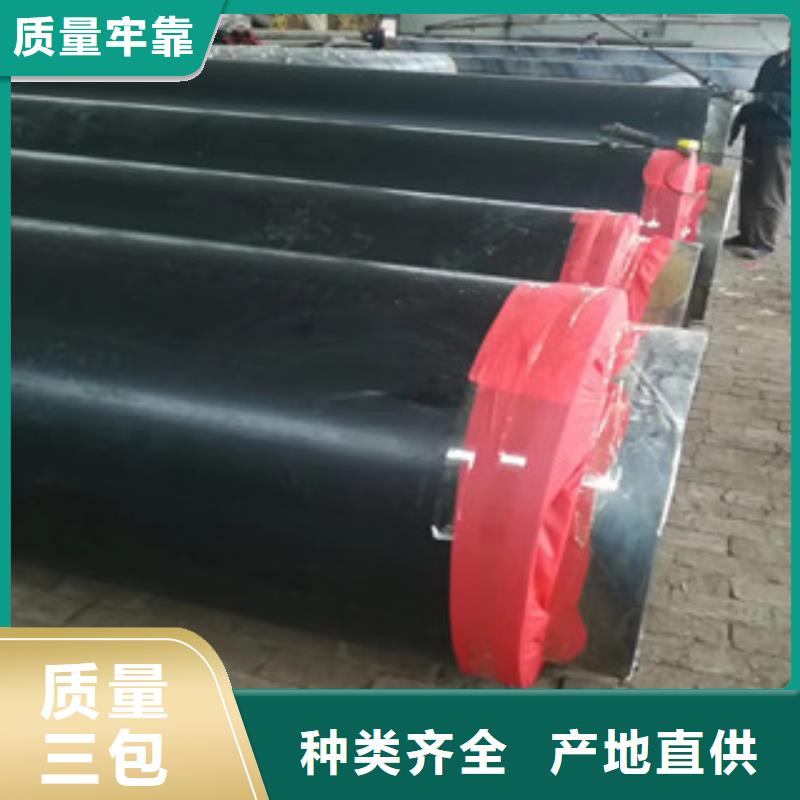 聚氨酯保温钢管3PE防腐钢管款式多样
