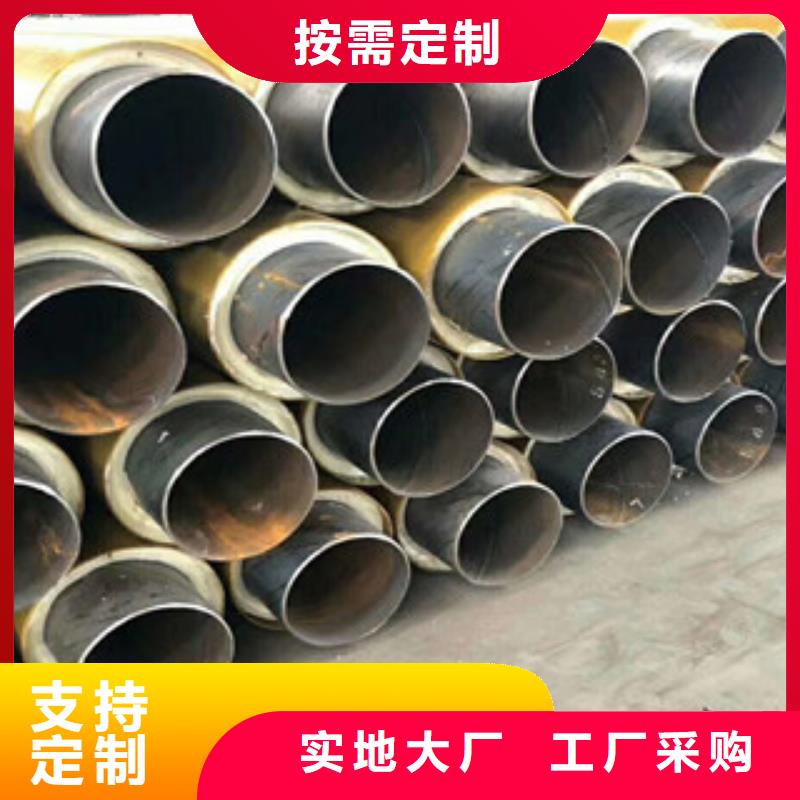 兴昊热卖热力管道聚氨酯保温钢管生产厂家质量保证