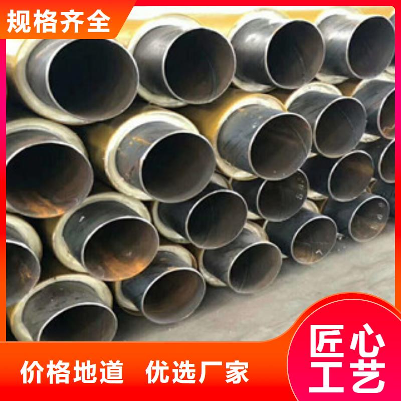 《宁夏》本土回族自治区1020*10供暖用预制直埋保温钢管大口径螺旋钢管