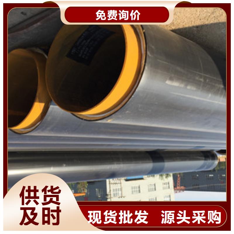 聚氨酯保温钢管钢套钢蒸汽保温管细节之处更加用心
