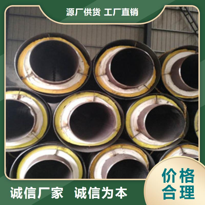 云南本地省钢套钢蒸汽直埋保温钢管GB/T9711