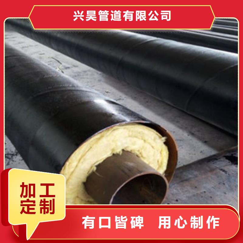 钢套钢岩棉保温钢管生产厂家-兴昊保温钢管