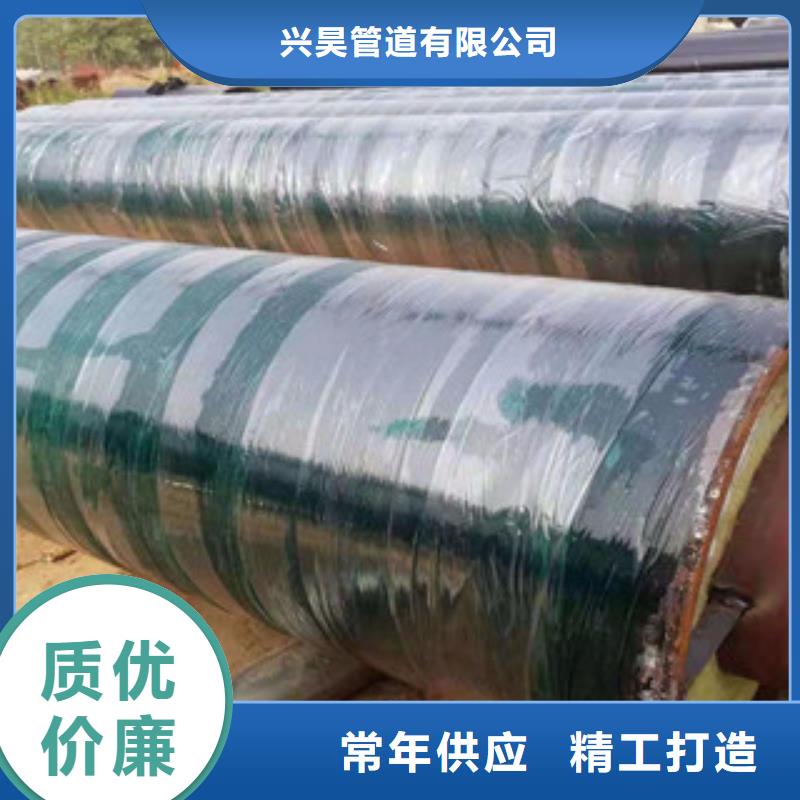 蒸汽保温钢管生产厂家-兴昊管道