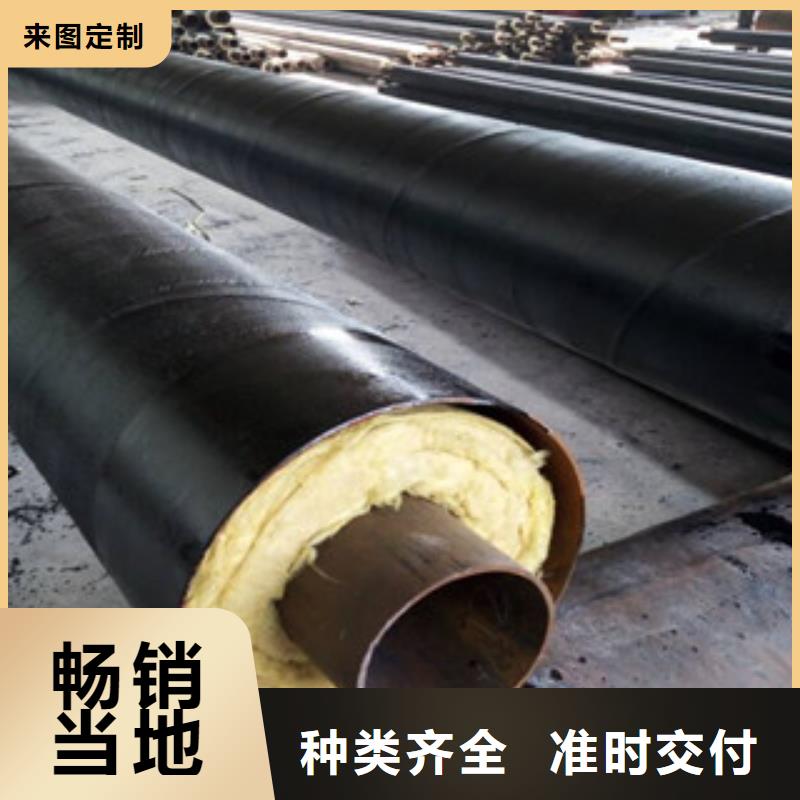 缠绕型保温钢管生产厂家生产工艺